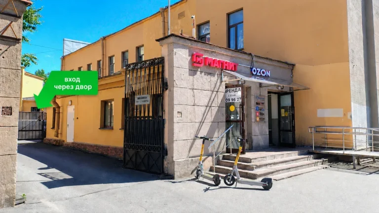 Вход Госпиталь птиц ОРЛУША